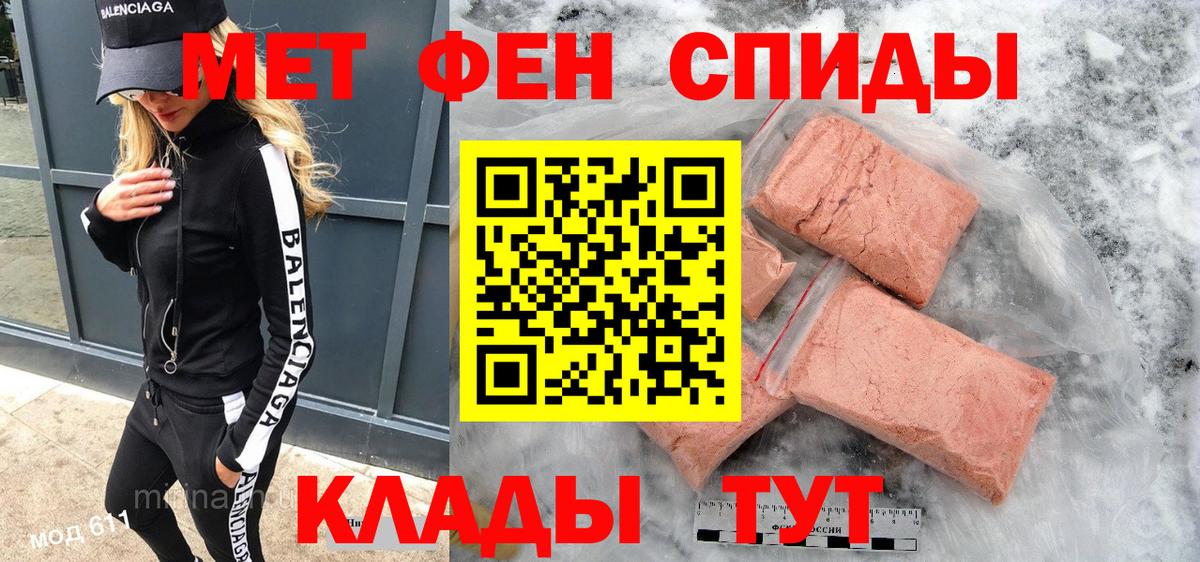 Амфетамин  Вход с VPN  Копейск  АМФ Premium 