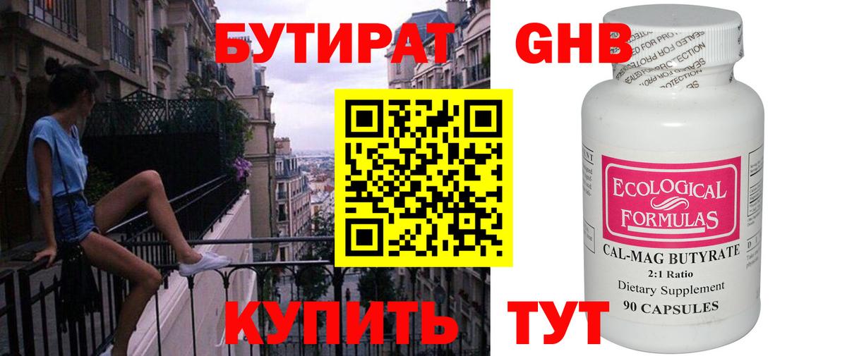 ЭКСТАЗИ  ГАШИШ  Копейск  Гашиш  Меф МЯУ МЯУ кристаллы  Вход с VPN 