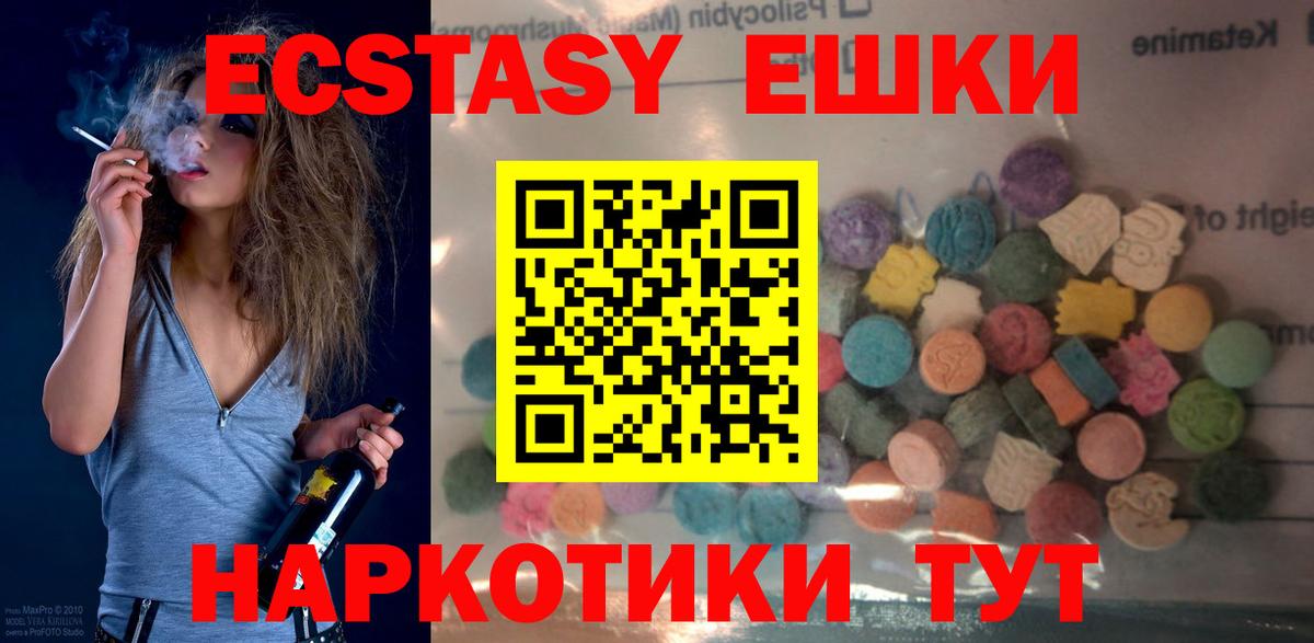 ЭКСТАЗИ бентли Копейск
