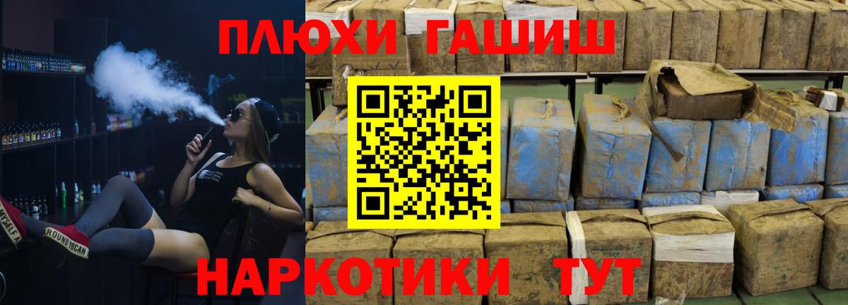 где купить наркоту  Вход с VPN  ГАШИШ гашик  Копейск  ГАШИШ хэш 