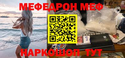 молекула духа Наро-Фоминск
