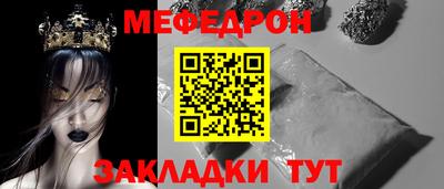 прущая мука Нарткала