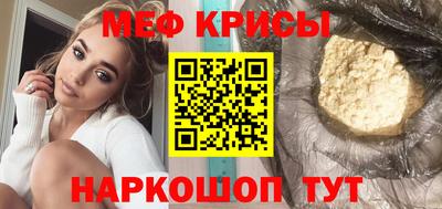 молекула духа Наро-Фоминск