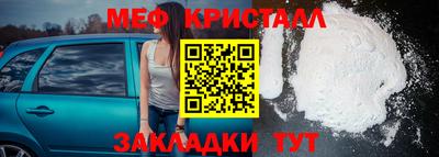 молекула духа Наро-Фоминск