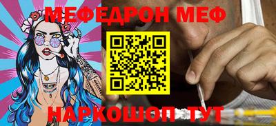 дурь Нальчик