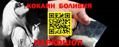 молекула духа Наро-Фоминск