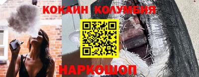 молекула духа Наро-Фоминск