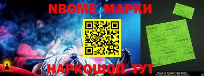 молекула духа Наро-Фоминск