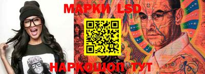 молекула духа Наро-Фоминск