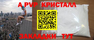 молекула духа Наро-Фоминск