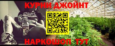 дурь Нальчик