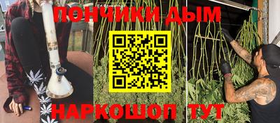 молекула духа Наро-Фоминск