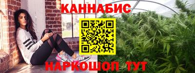 молекула духа Наро-Фоминск