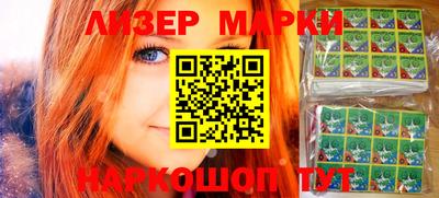 молекула духа Наро-Фоминск