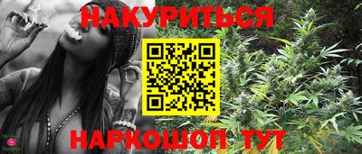 молекула духа Наро-Фоминск