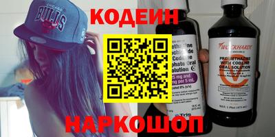 молекула духа Наро-Фоминск
