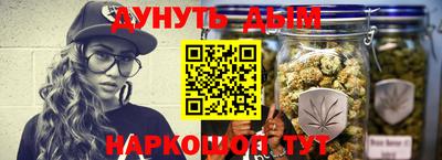 дурь Нальчик