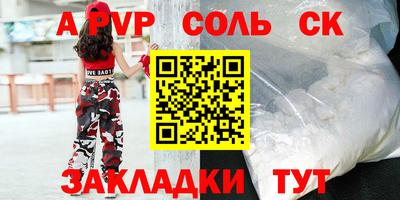 прущая мука Нарткала