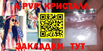 дурь Нальчик