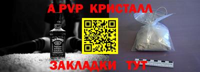 молекула духа Наро-Фоминск