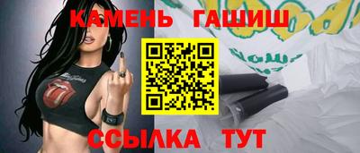 молекула духа Наро-Фоминск