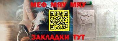 молекула духа Наро-Фоминск