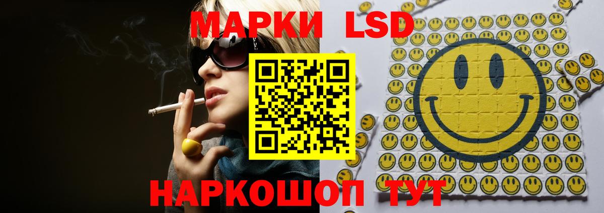 Лсд 25 экстази кислота Копейск