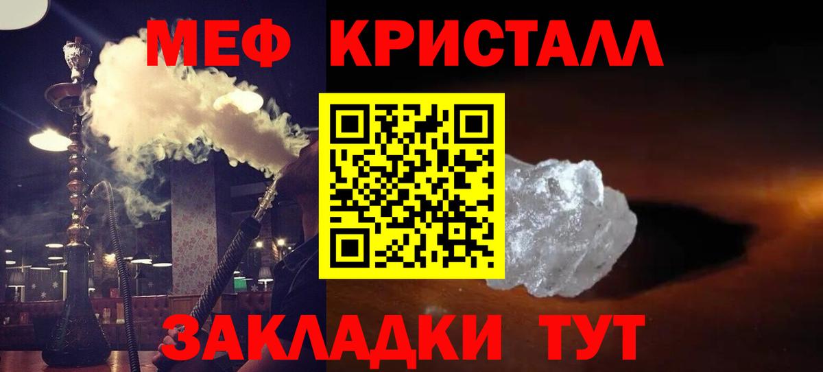 МЕФ  Копейск