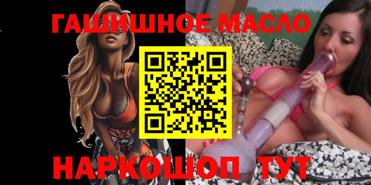 Дистиллят ТГК вейп  купить наркотик  blacksprut ссылка  ТГК вейп с тгк  Вход с VPN  Копейск 