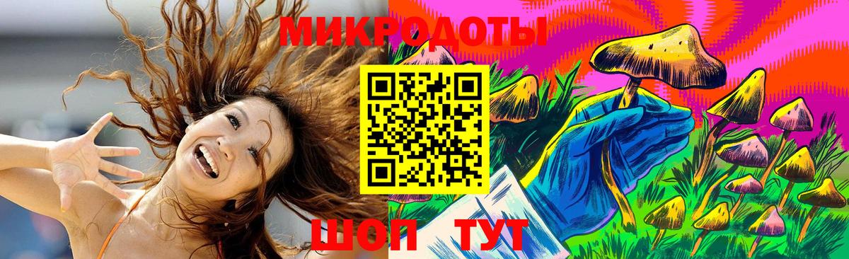Галлюциногенные грибы GOLDEN TEACHER Копейск