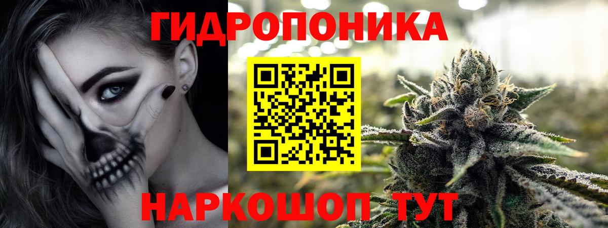 Конопля тримм Копейск